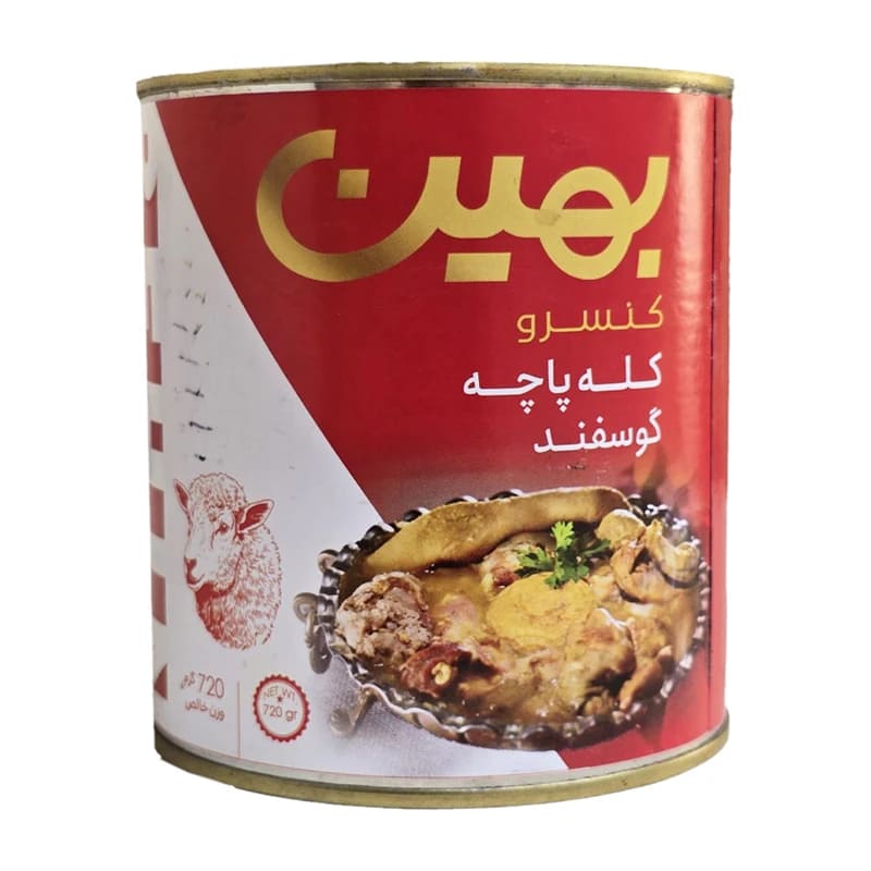 کنسرو کله پاچه